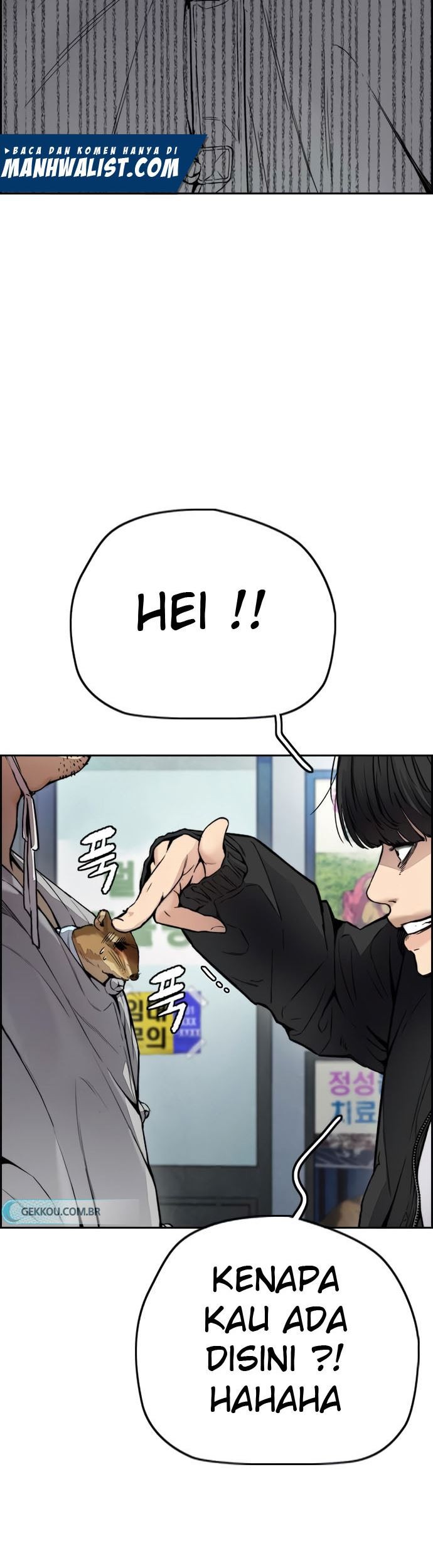 Wind Breaker Chapter 410 Gambar 115