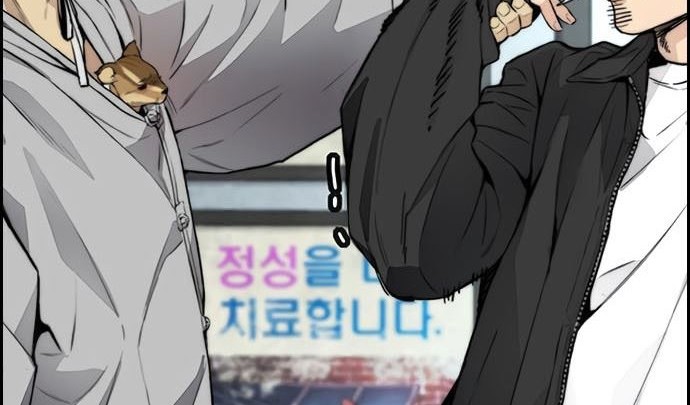 Wind Breaker Chapter 410 Gambar 118