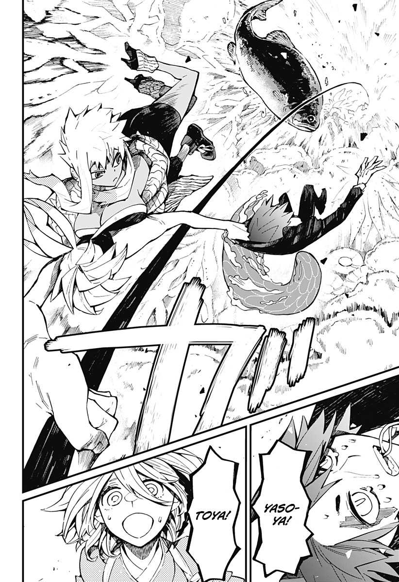 Kajiki no Ryourinin Chapter 23 Gambar 5