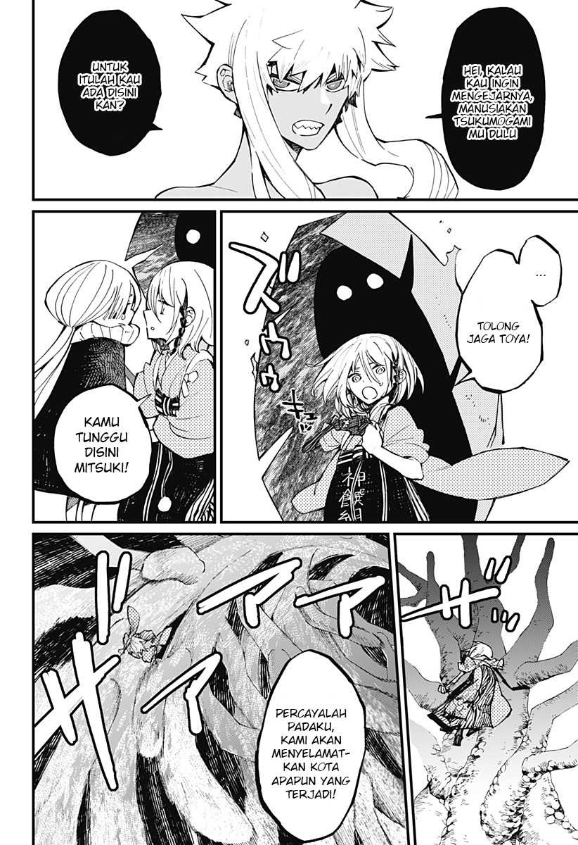 Kajiki no Ryourinin Chapter 22 Gambar 9