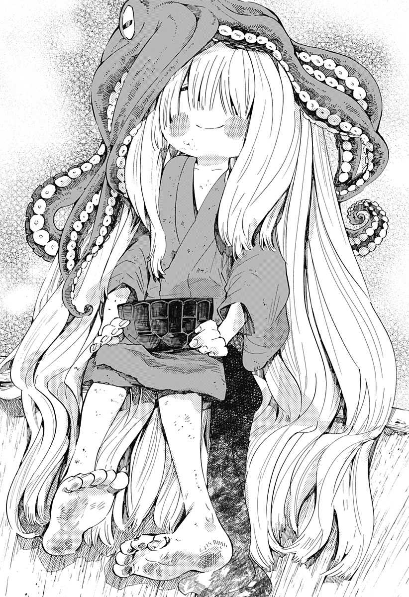 Kajiki no Ryourinin Chapter 18 Gambar 11