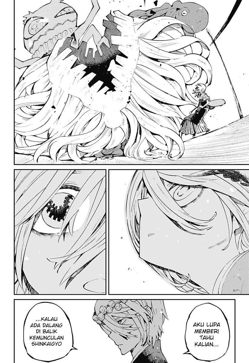 Kajiki no Ryourinin Chapter 18 Gambar 21