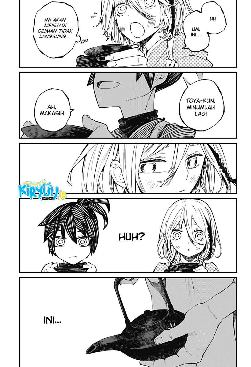 Kajiki no Ryourinin Chapter 17 Gambar 14