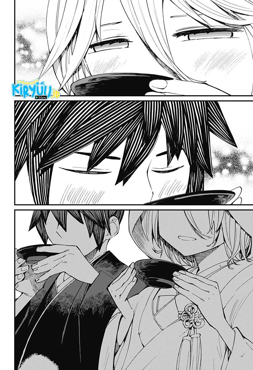 Kajiki no Ryourinin Chapter 17 Gambar 17