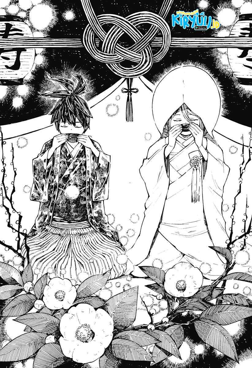 Kajiki no Ryourinin Chapter 17 Gambar 19