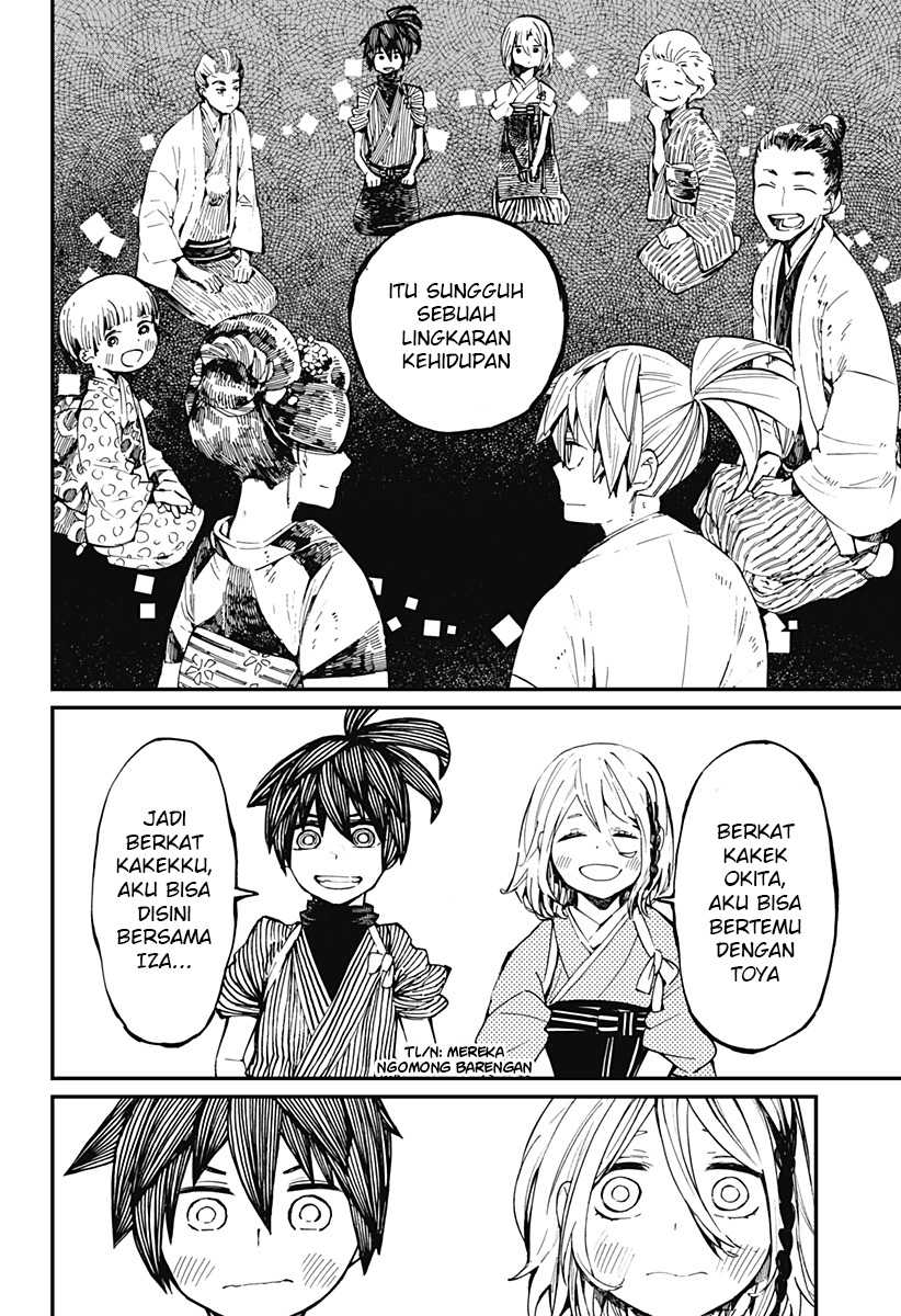 Kajiki no Ryourinin Chapter 17 Gambar 11