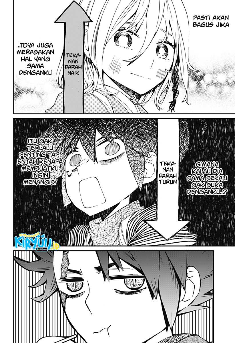 Kajiki no Ryourinin Chapter 17 Gambar 21