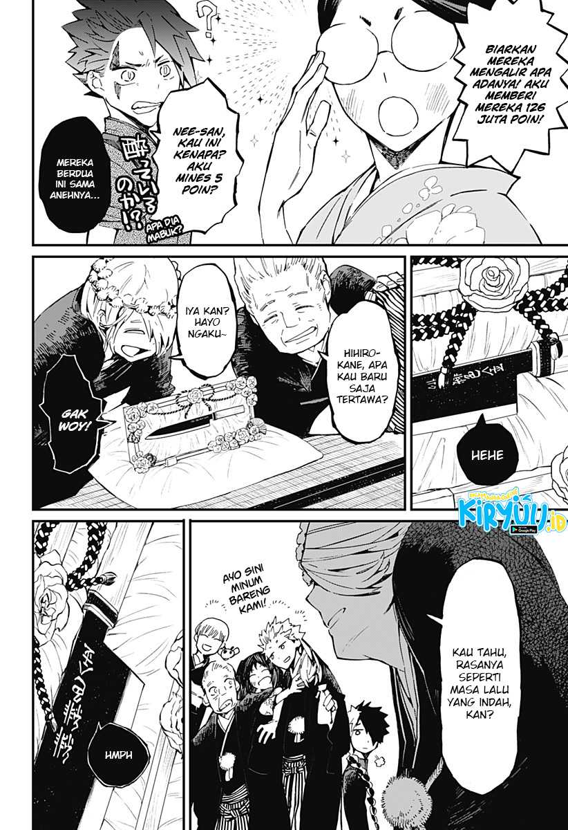 Kajiki no Ryourinin Chapter 17 Gambar 23