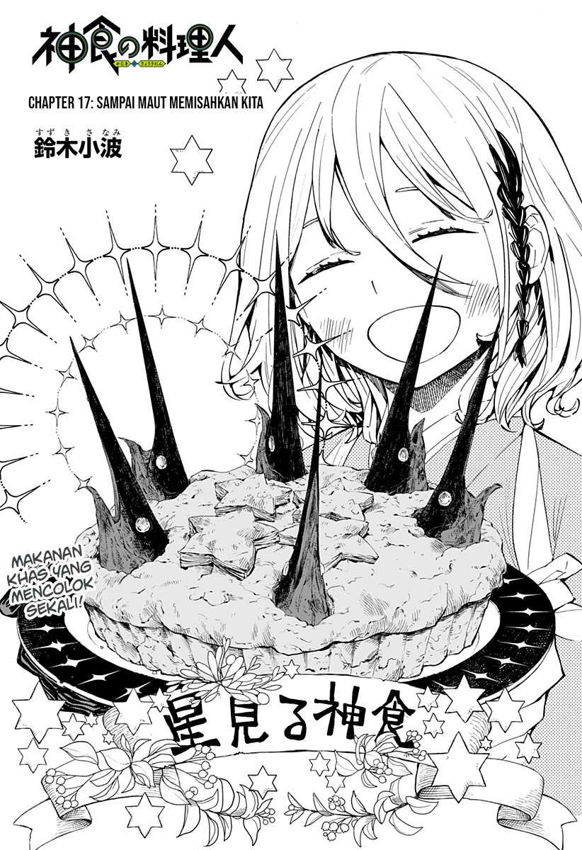 Kajiki no Ryourinin Chapter 17 Gambar 3