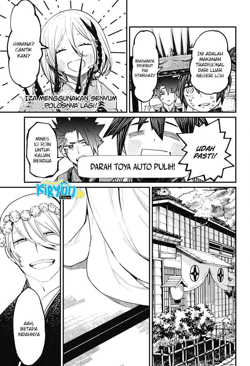 Kajiki no Ryourinin Chapter 17 Gambar 4