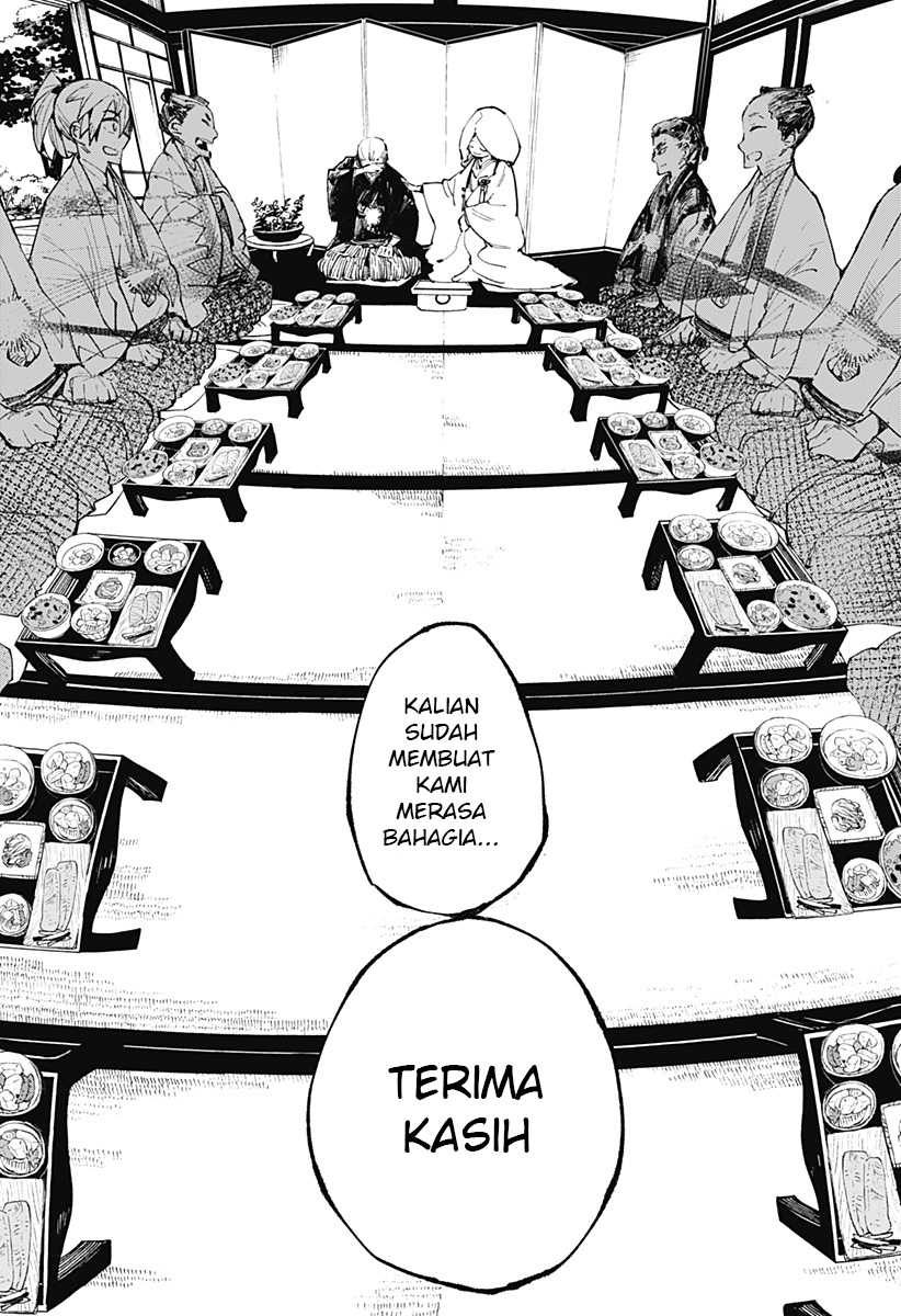 Kajiki no Ryourinin Chapter 17 Gambar 7