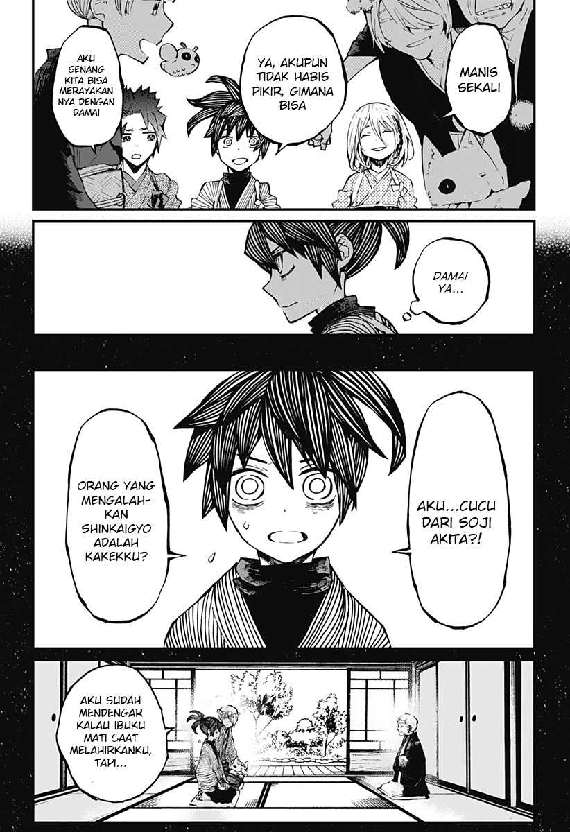 Kajiki no Ryourinin Chapter 17 Gambar 9