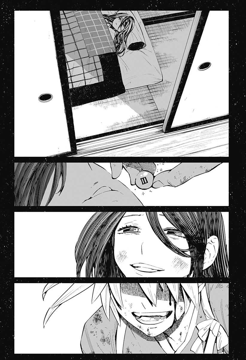 Kajiki no Ryourinin Chapter 16 Gambar 18