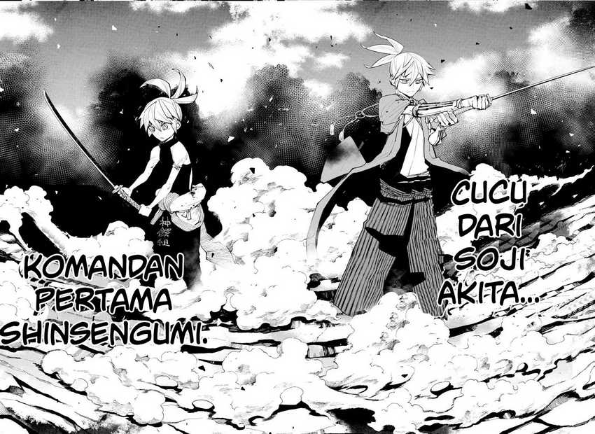 Kajiki no Ryourinin Chapter 16 Gambar 23