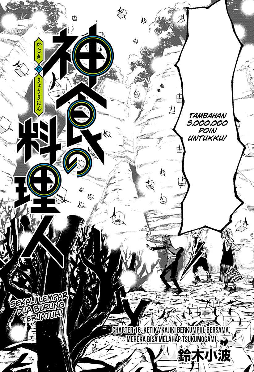 Kajiki no Ryourinin Chapter 16 Gambar 3