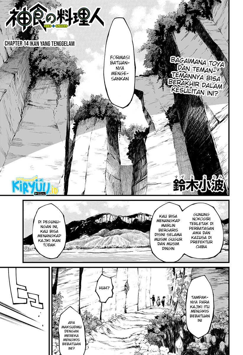 Manga Kajiki no Ryourinin Chapter 14 gambar nomor 2