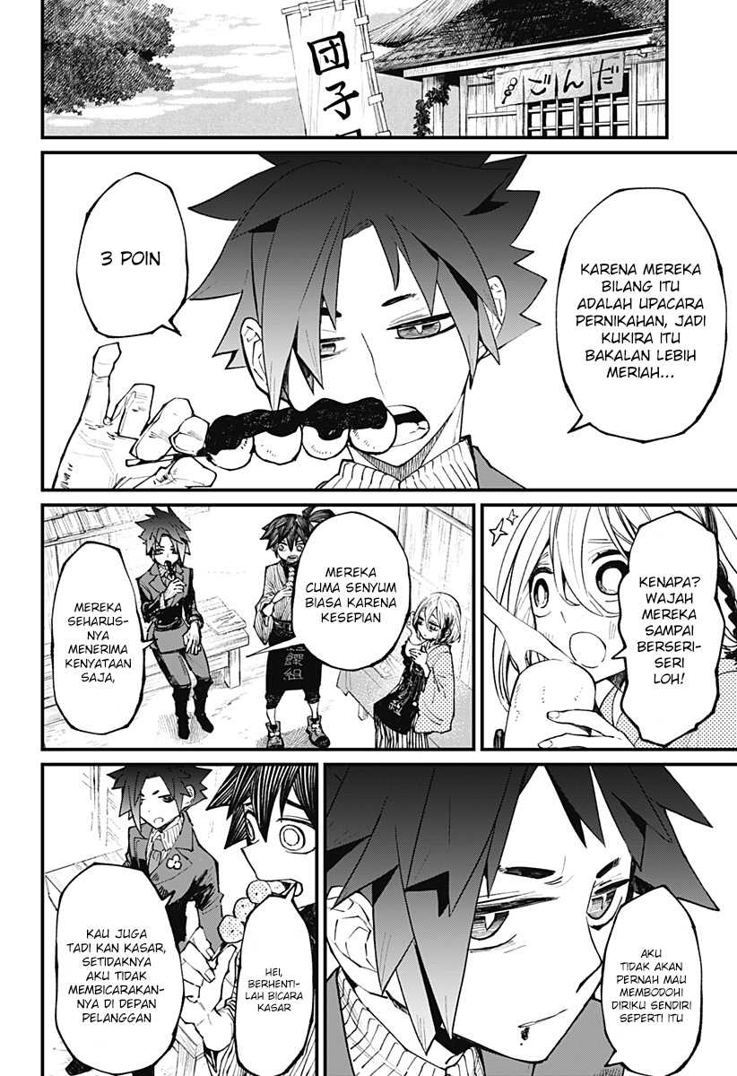 Kajiki no Ryourinin Chapter 13 Gambar 22