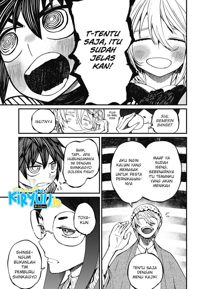 Kajiki no Ryourinin Chapter 13 Gambar 5