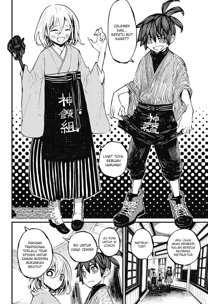 Kajiki no Ryourinin Chapter 13 Gambar 8