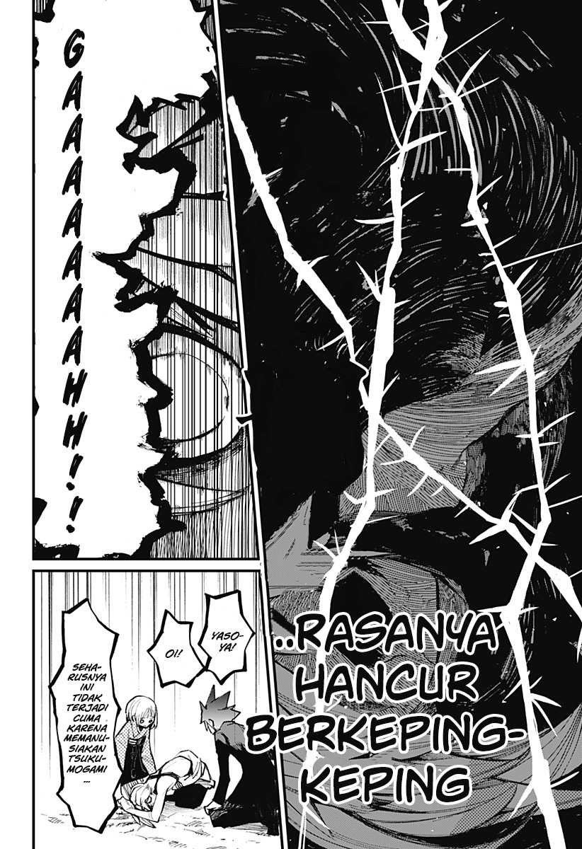 Kajiki no Ryourinin Chapter 21 Gambar 17