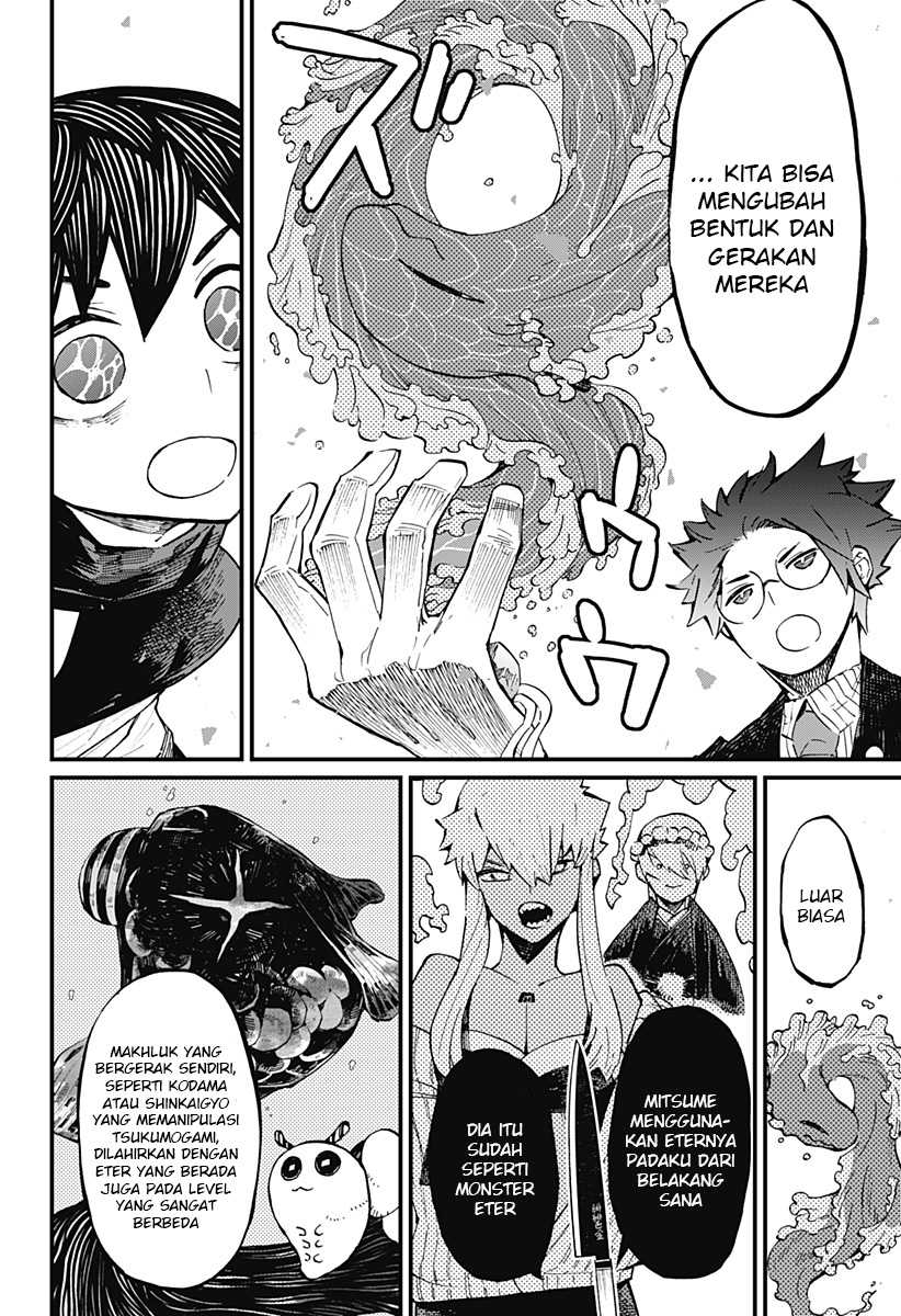 Kajiki no Ryourinin Chapter 21 Gambar 13