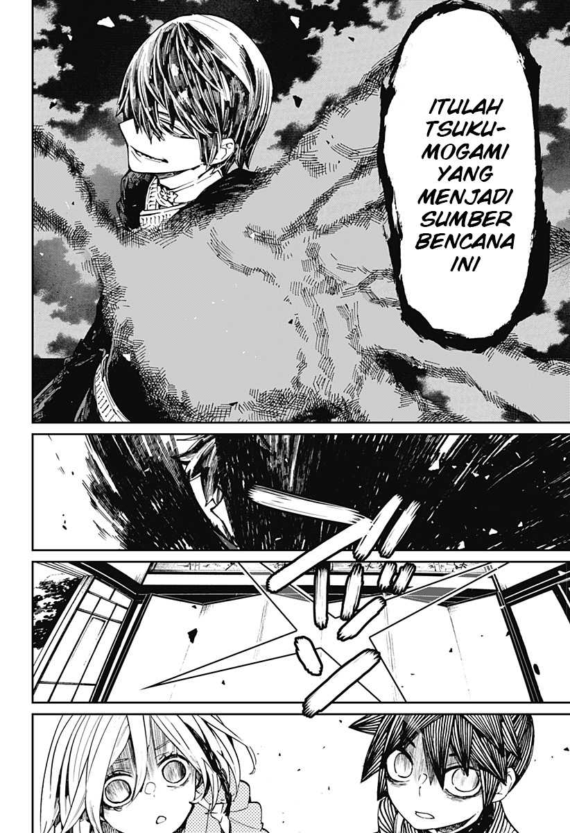 Kajiki no Ryourinin Chapter 20 Gambar 19