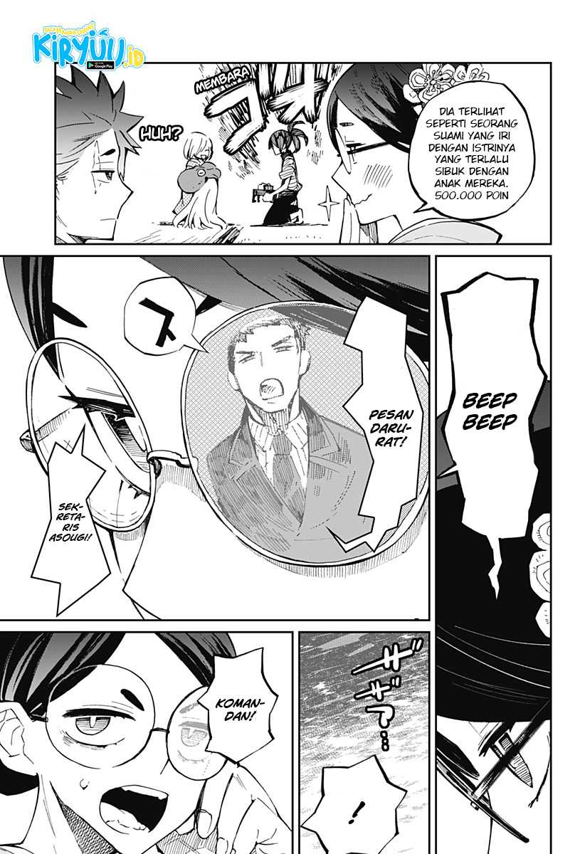 Kajiki no Ryourinin Chapter 20 Gambar 12