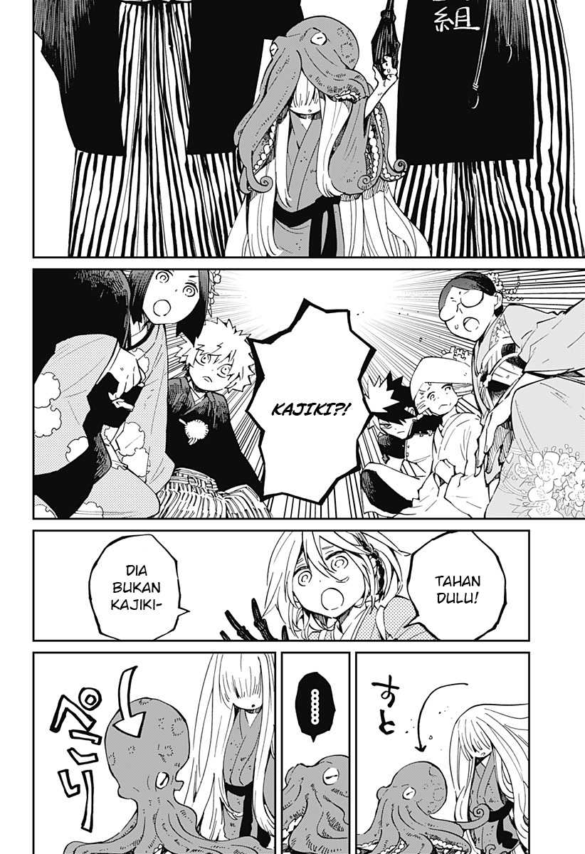 Kajiki no Ryourinin Chapter 20 Gambar 7