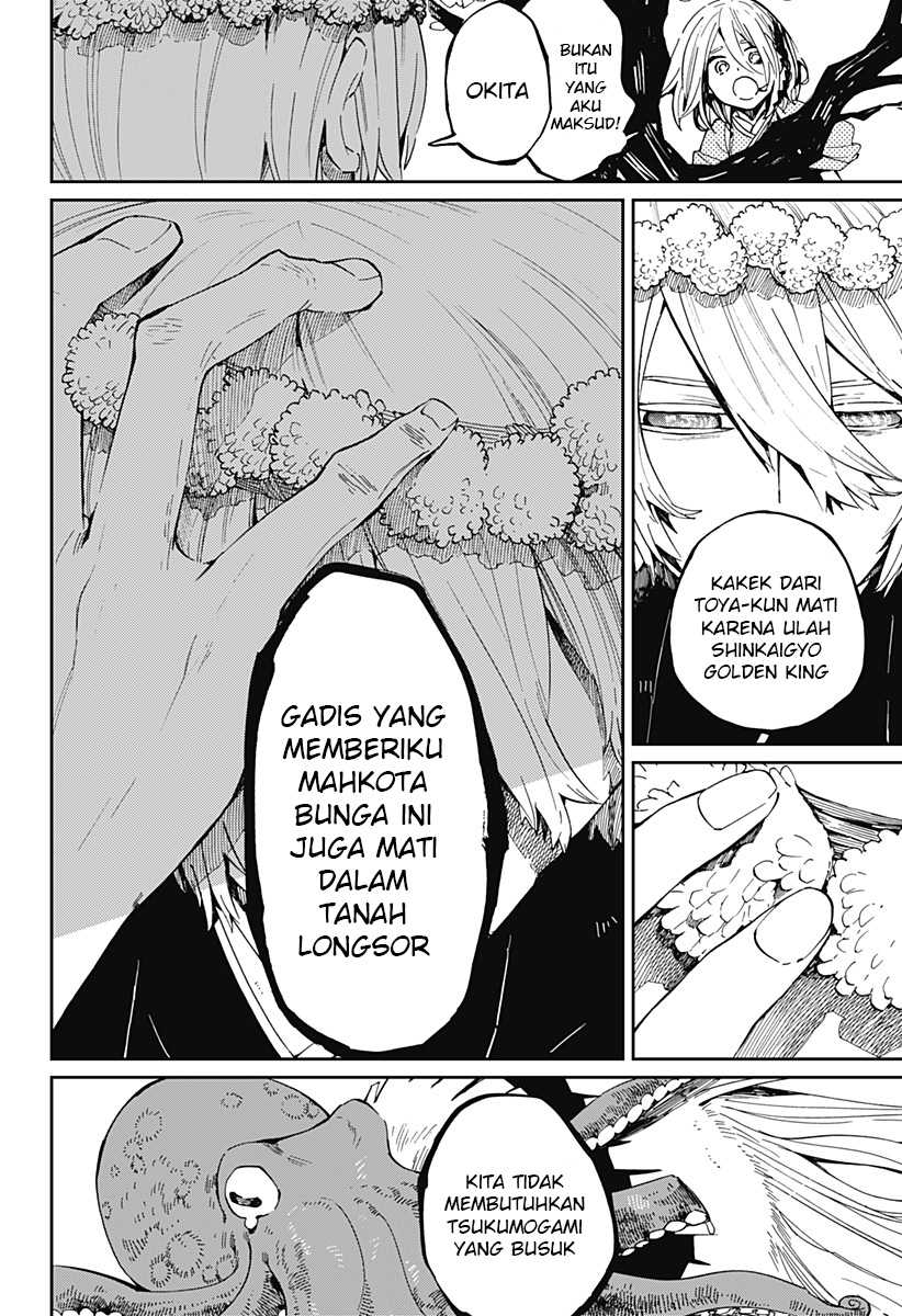 Kajiki no Ryourinin Chapter 19 Gambar 11