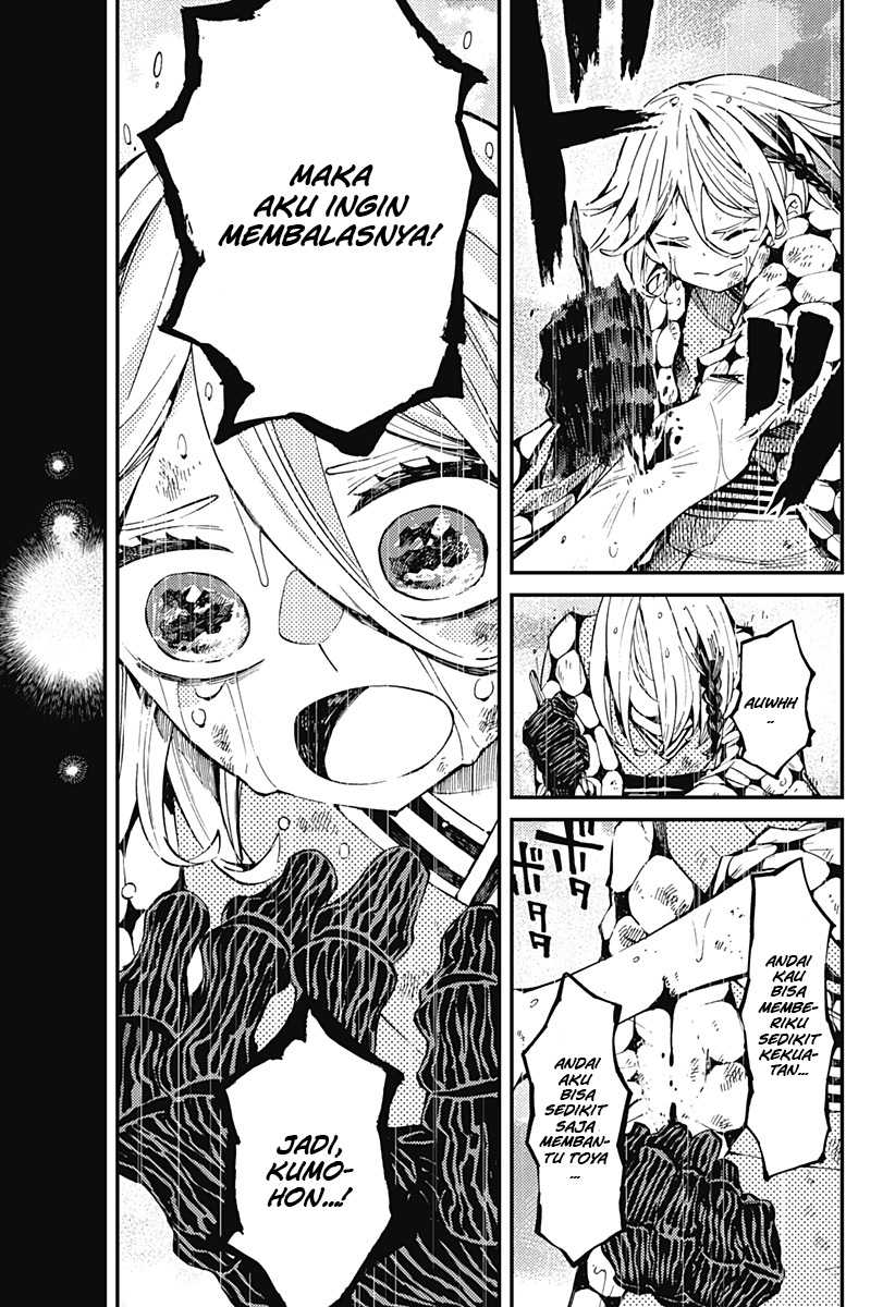 Kajiki no Ryourinin Chapter 08 Gambar 20