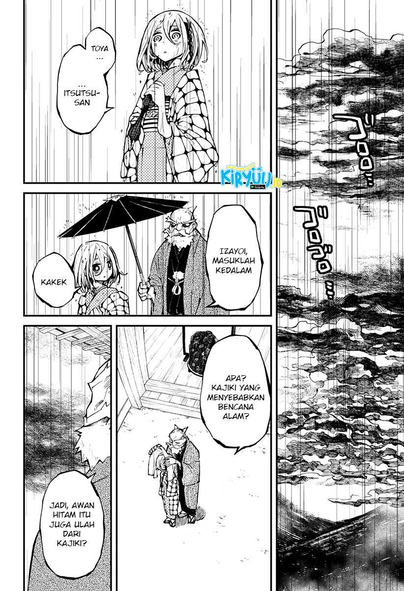 Kajiki no Ryourinin Chapter 08 Gambar 7