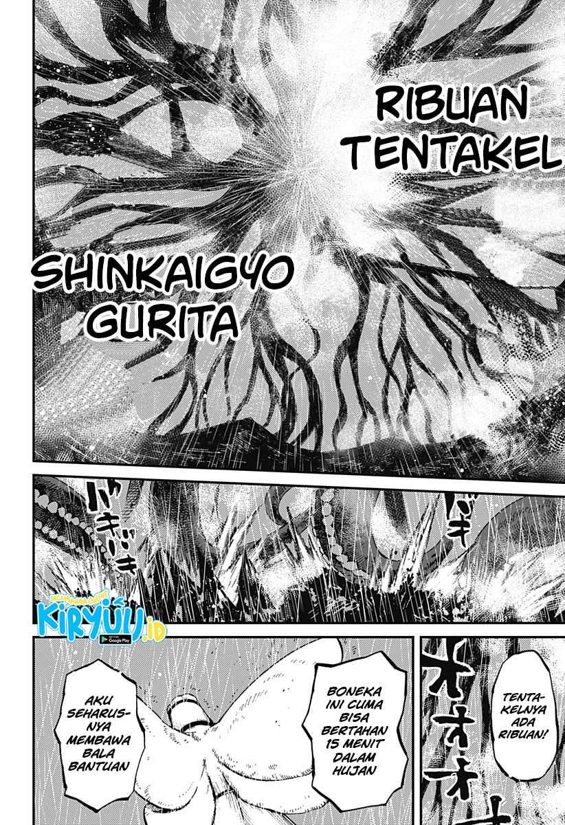 Kajiki no Ryourinin Chapter 07 Gambar 17