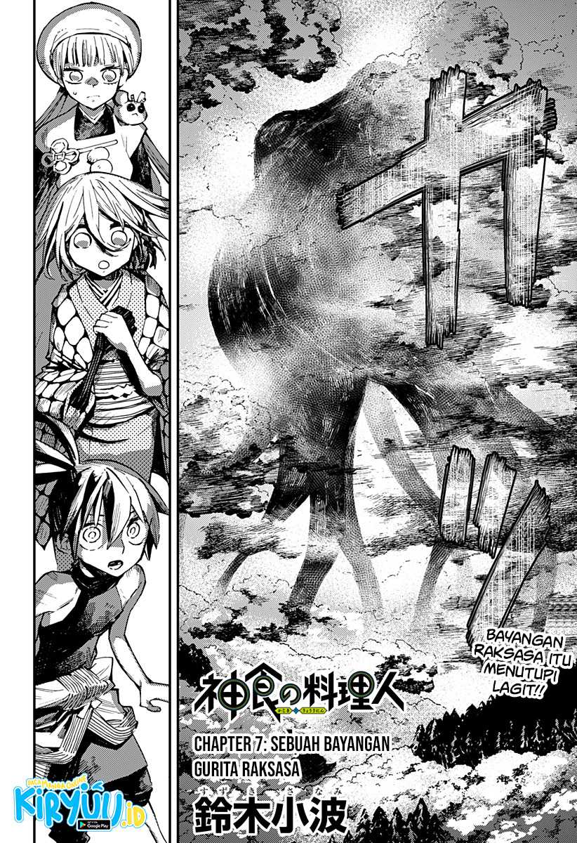 Kajiki no Ryourinin Chapter 07 Gambar 3