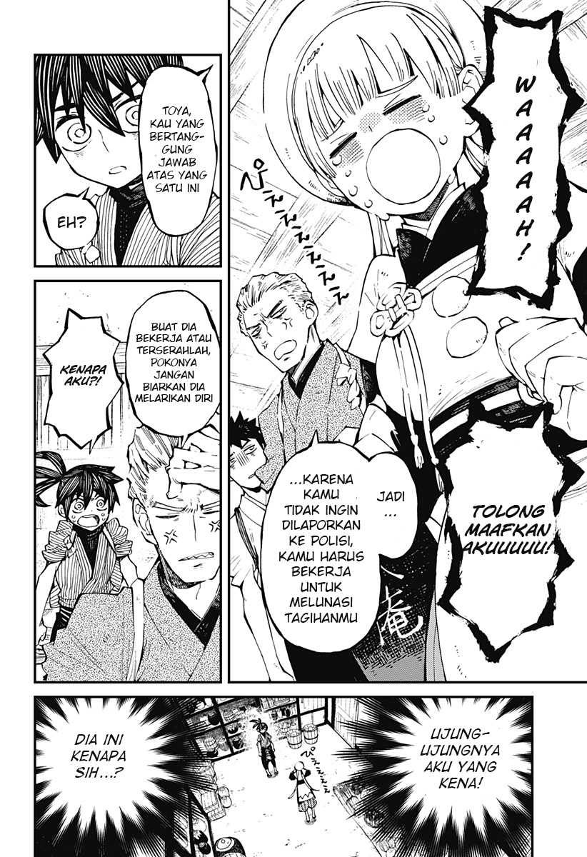 Kajiki no Ryourinin Chapter 05 Gambar 5