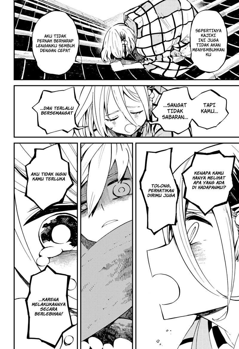 Kajiki no Ryourinin Chapter 4 Gambar 17