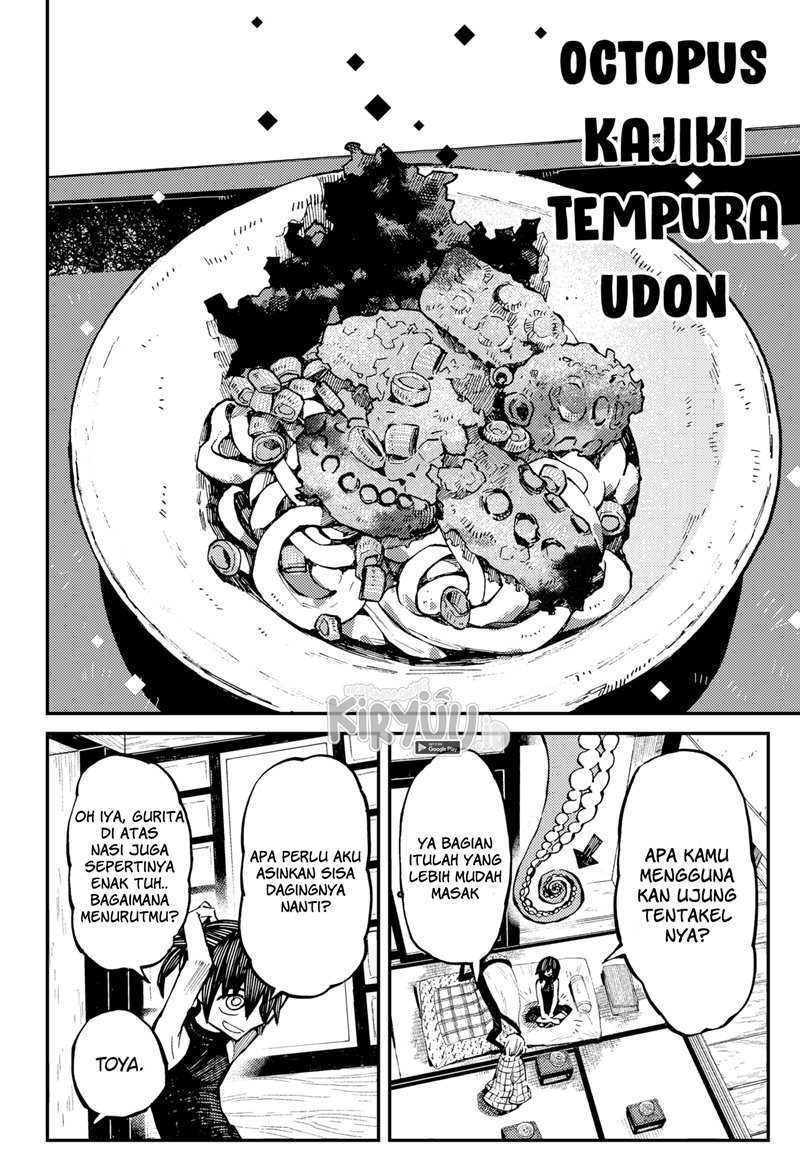 Kajiki no Ryourinin Chapter 4 Gambar 23