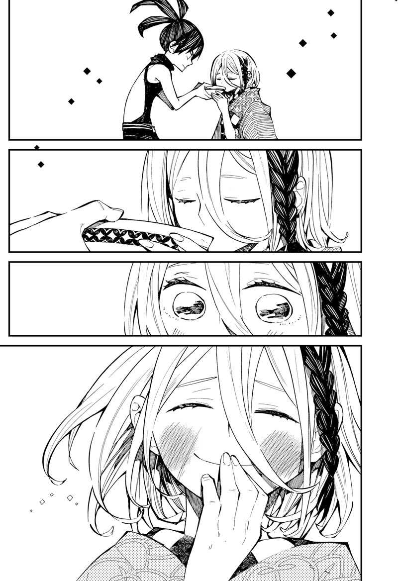 Kajiki no Ryourinin Chapter 3 Gambar 19