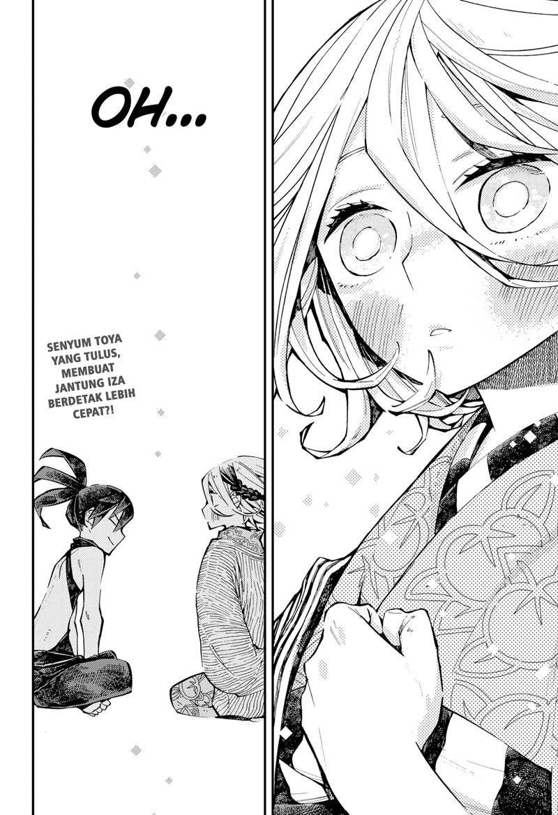 Kajiki no Ryourinin Chapter 3 Gambar 27