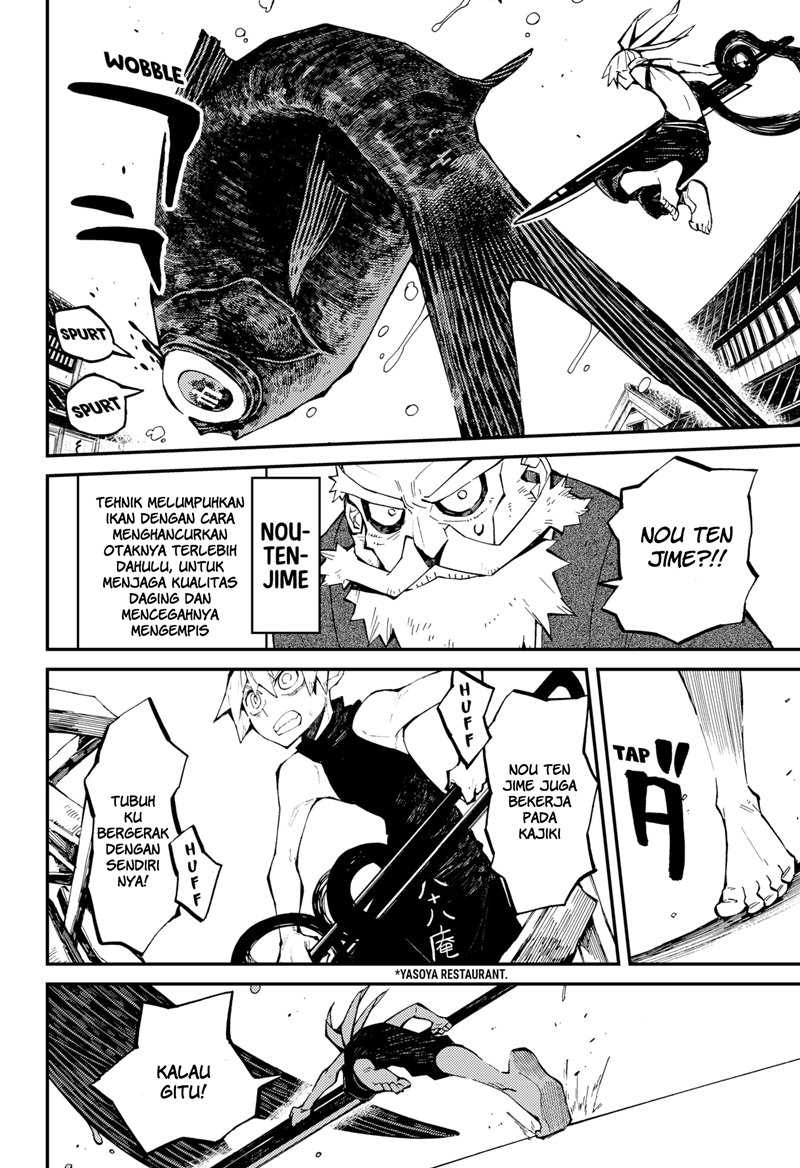 Kajiki no Ryourinin Chapter 3 Gambar 9