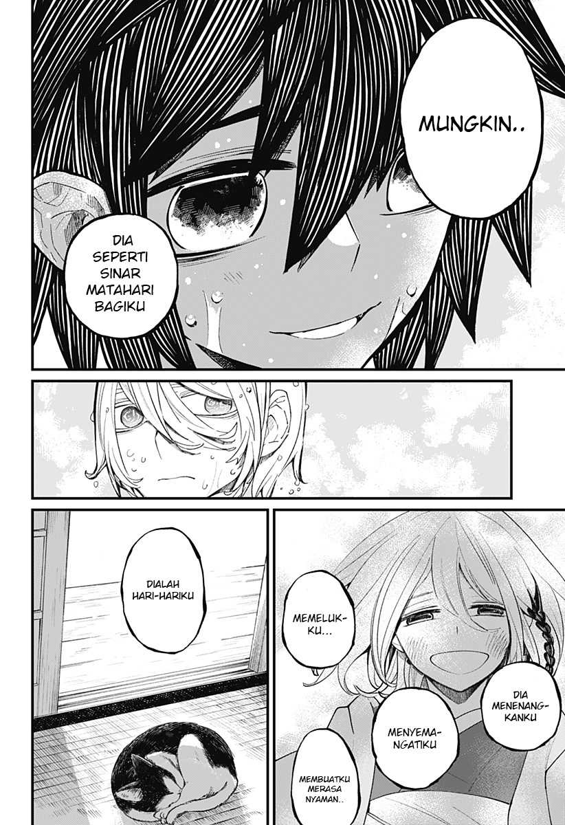 Kajiki no Ryourinin Chapter 12 Gambar 19