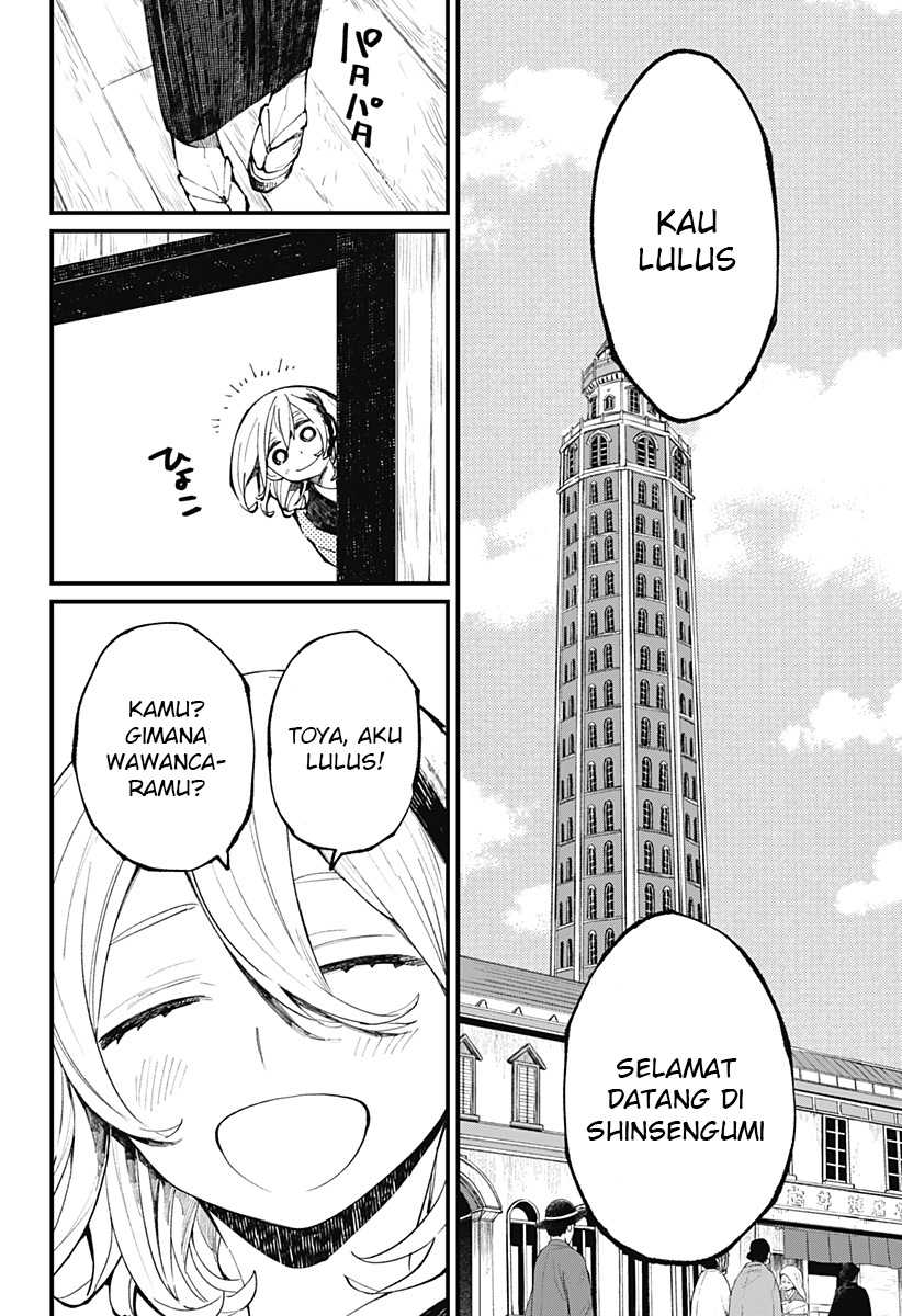 Kajiki no Ryourinin Chapter 12 Gambar 21