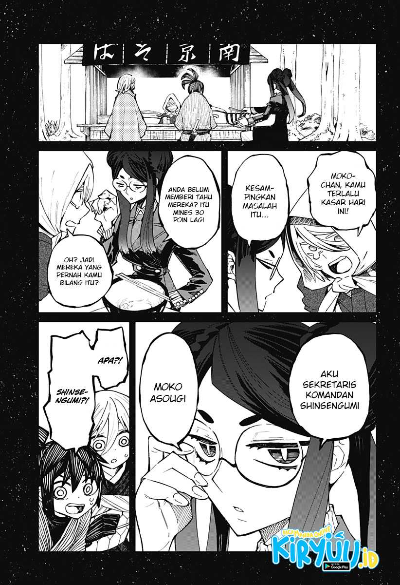 Kajiki no Ryourinin Chapter 12 Gambar 6