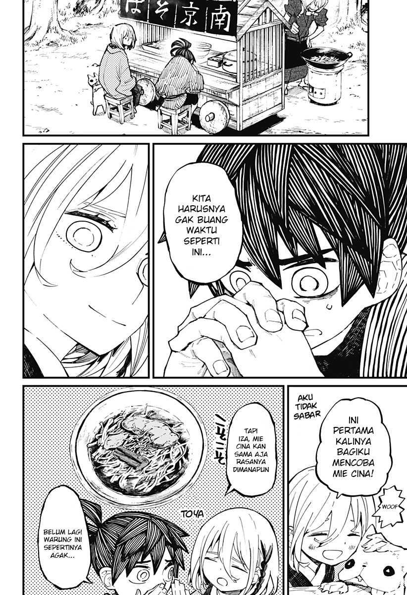 Kajiki no Ryourinin Chapter 11 Gambar 17