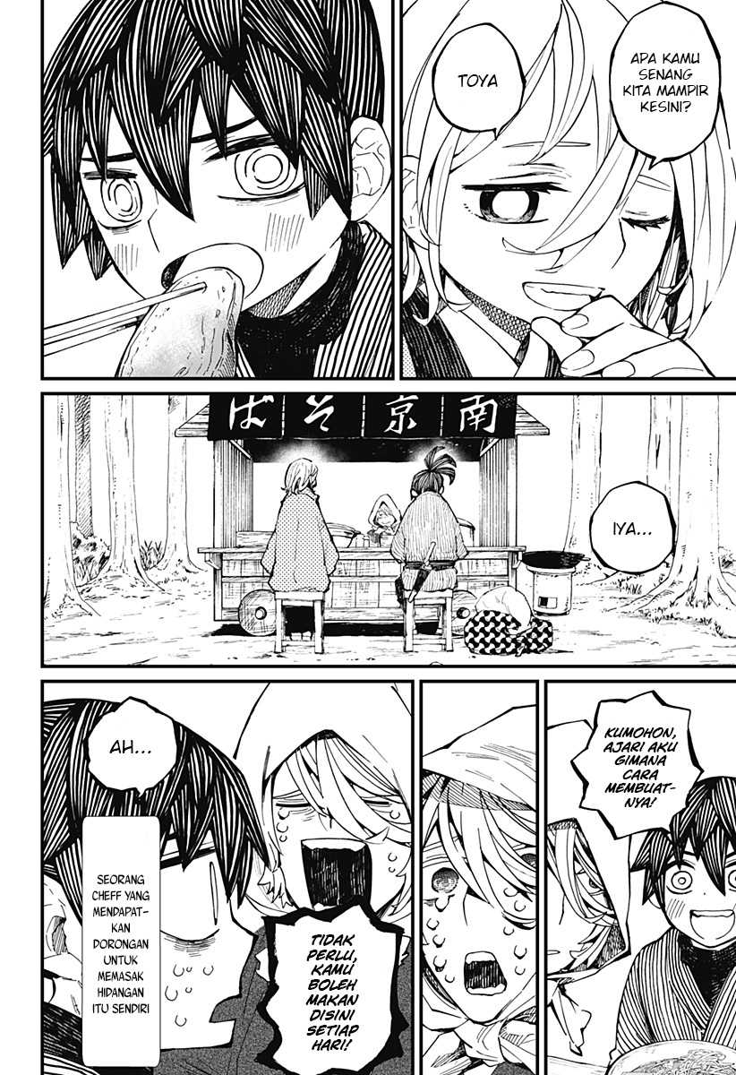 Kajiki no Ryourinin Chapter 11 Gambar 21