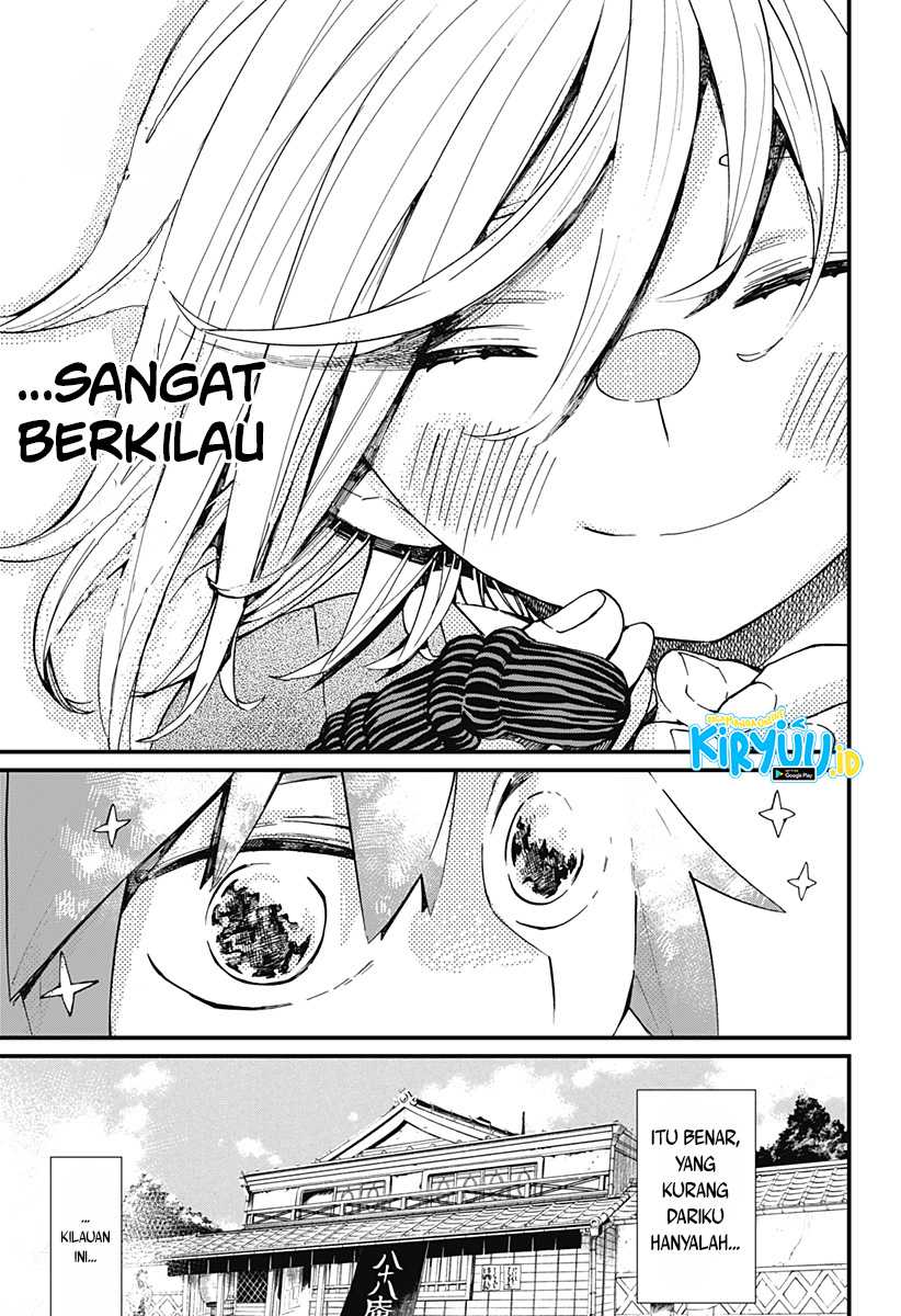 Kajiki no Ryourinin Chapter 10 Gambar 16