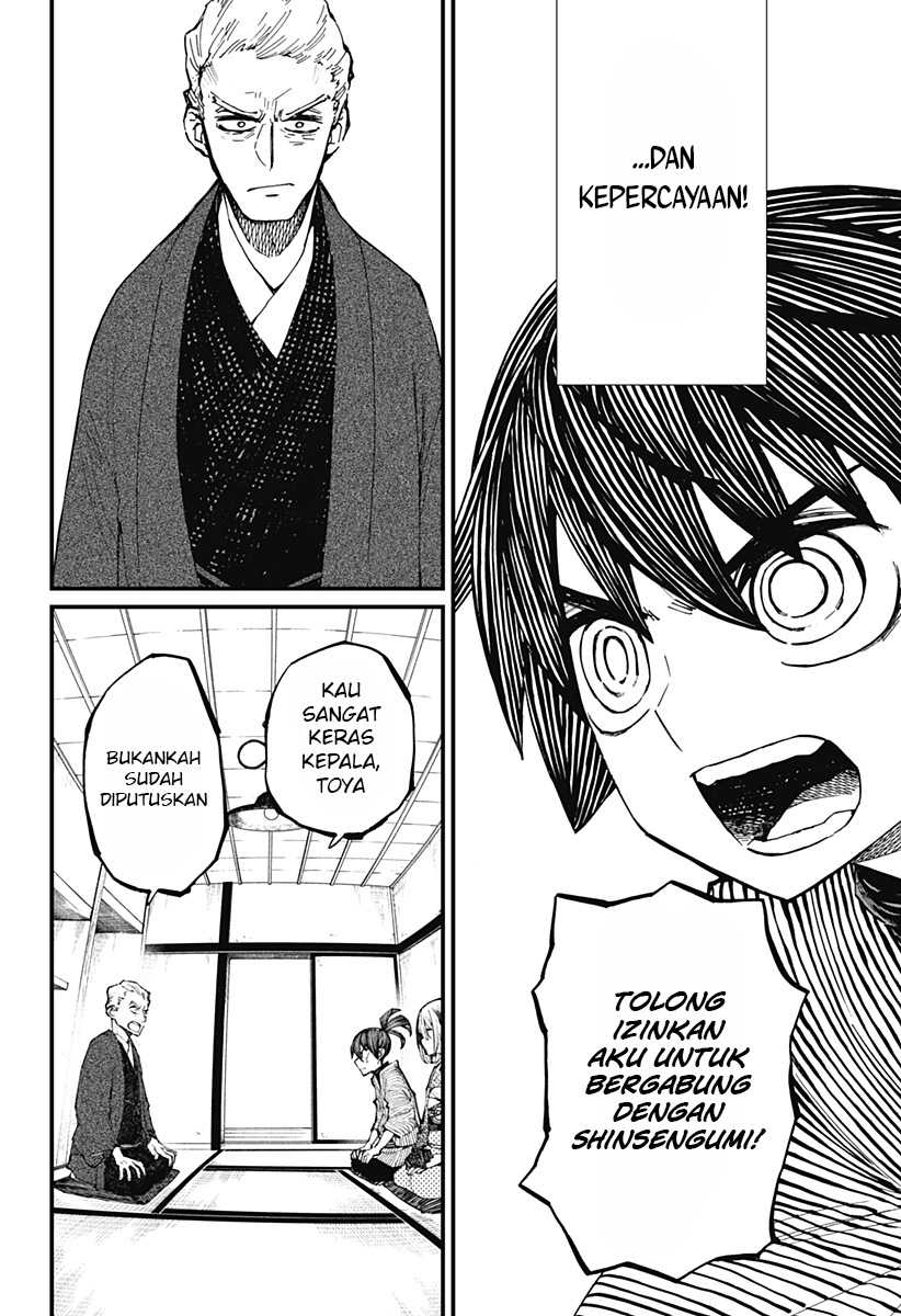 Kajiki no Ryourinin Chapter 10 Gambar 17