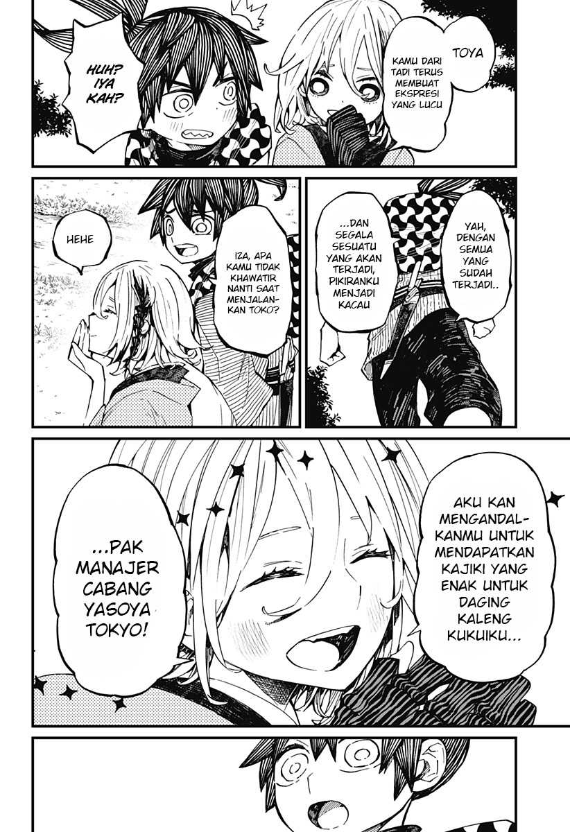 Kajiki no Ryourinin Chapter 10 Gambar 25