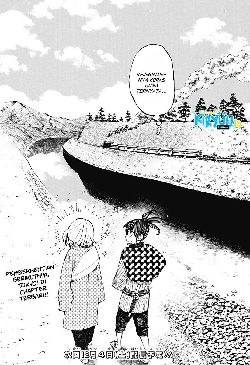 Kajiki no Ryourinin Chapter 10 Gambar 26