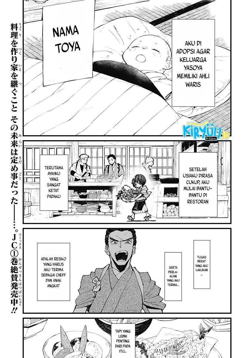 Manga Kajiki no Ryourinin Chapter 10 gambar nomor 2