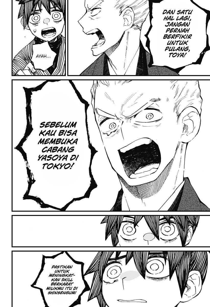 Kajiki no Ryourinin Chapter 10 Gambar 21